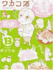 周末实验室综艺索引封面